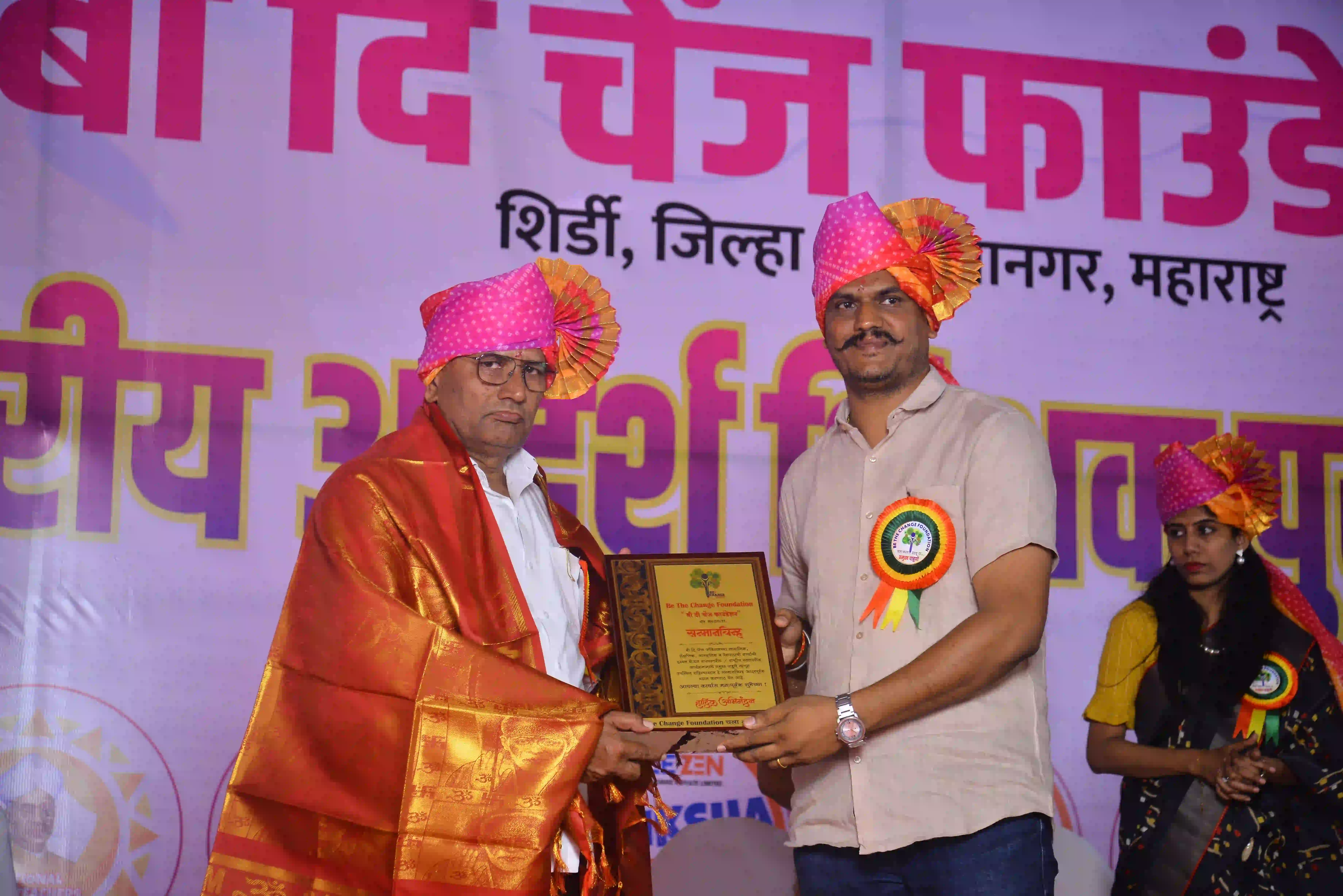 Event Photo 1