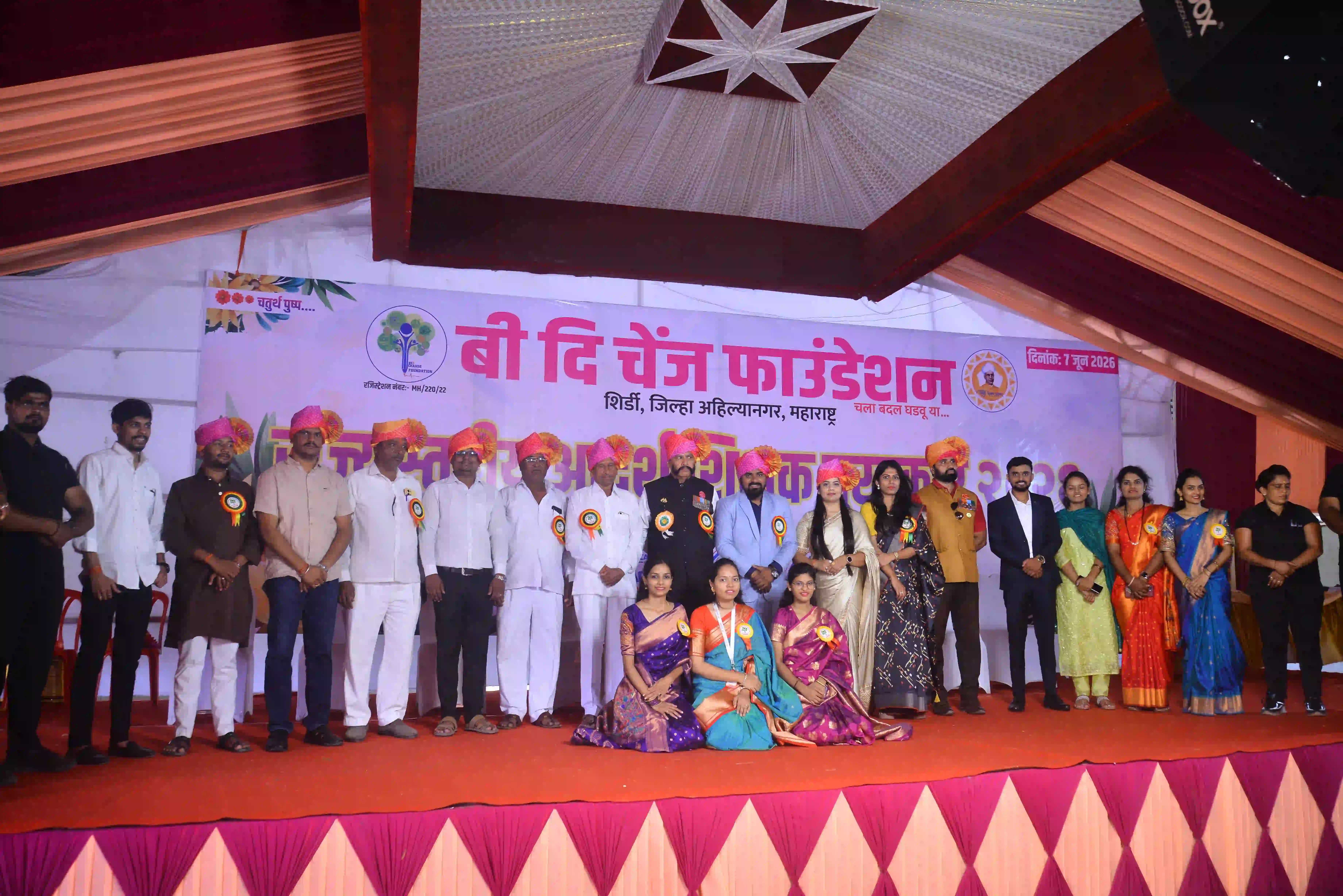 Event Photo 9